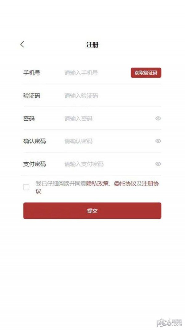 一点淘金商城最新版3