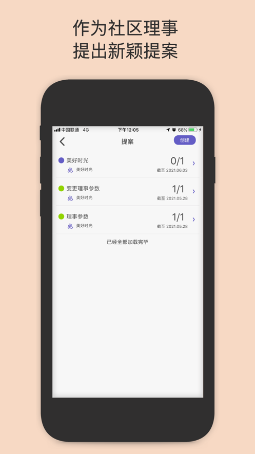 一岛数藏安卓版2