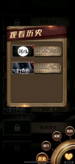 选剧安卓2024最新版免费2