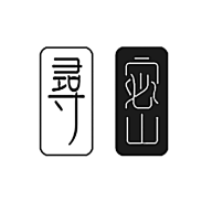 寻密app免费