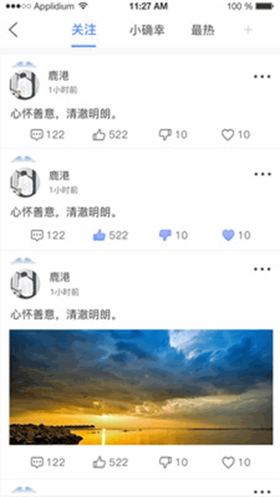 寻密app免费2