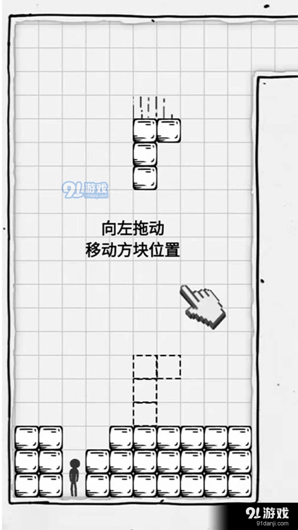 压扁火柴人安卓最新版2