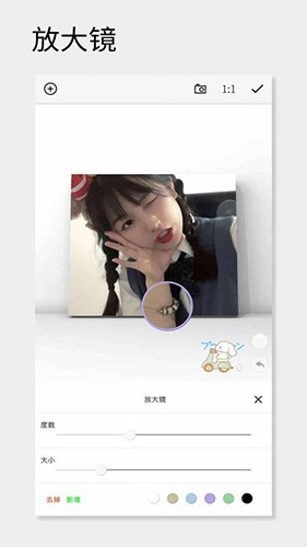 一幅相框手机版2