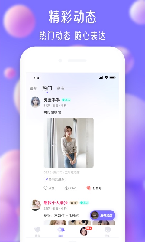 寻伊官网1
