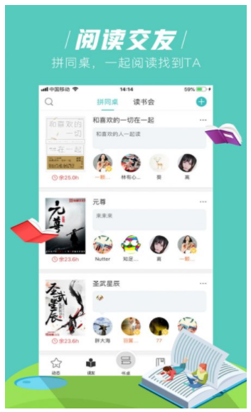 玄青小说app下载官方2
