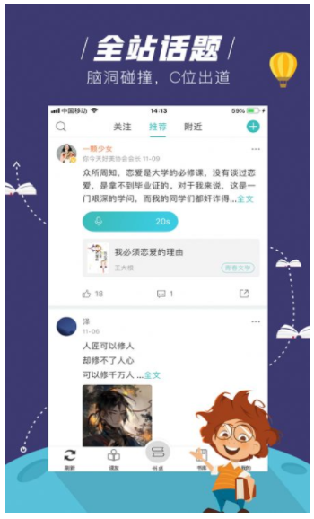 玄青小说app下载官方3