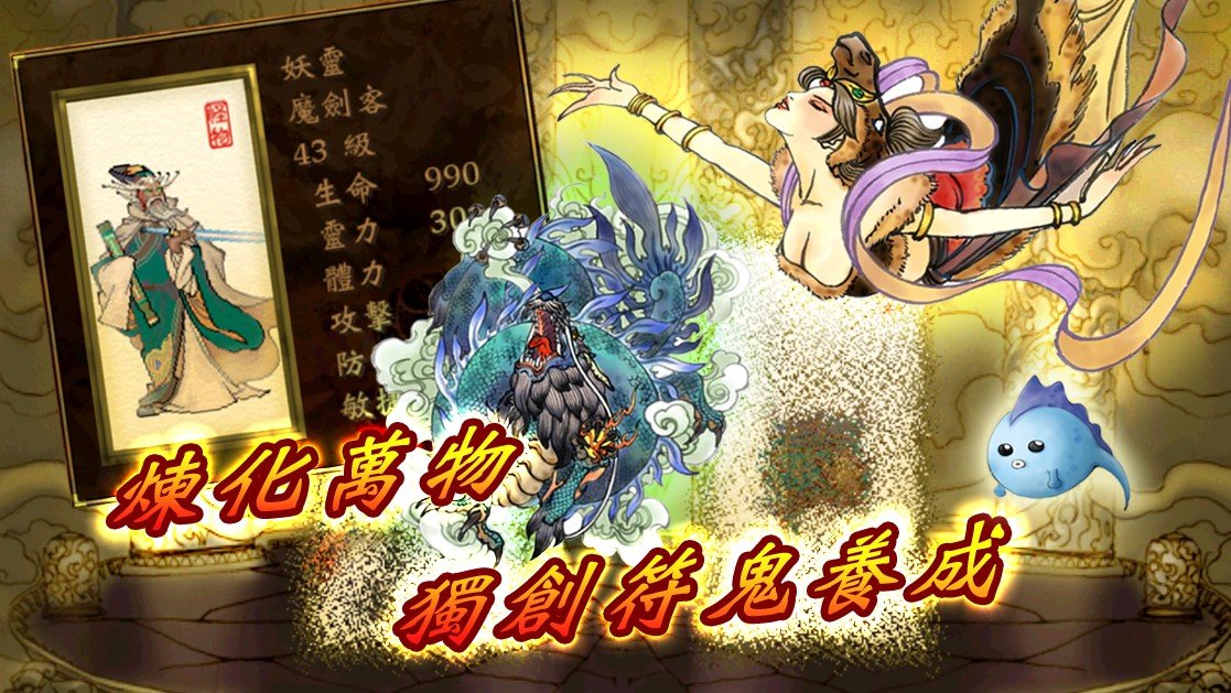 轩辕剑参外传天之痕内购破解版1