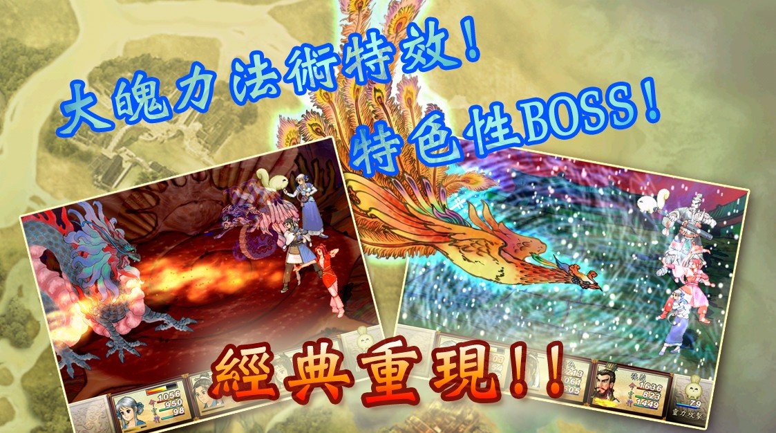 轩辕剑参外传天之痕内购破解版5