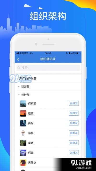 讯小通富士康最新版本1