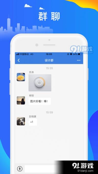 讯小通富士康最新版本2