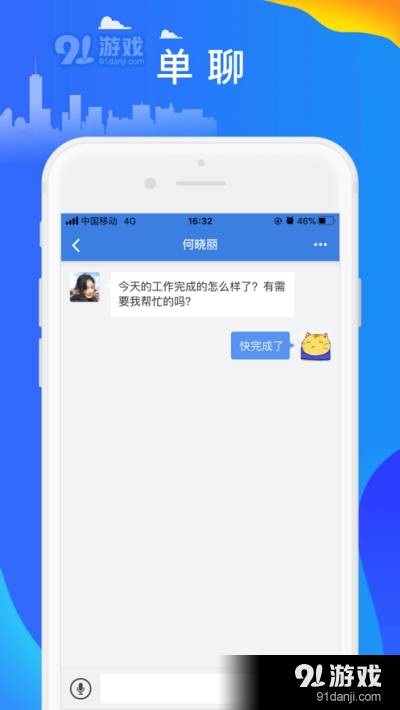 讯小通富士康最新版本3