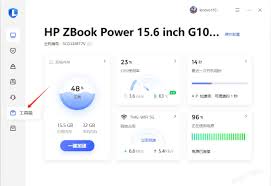 一键换机助手合集