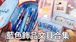 一笔到底合集