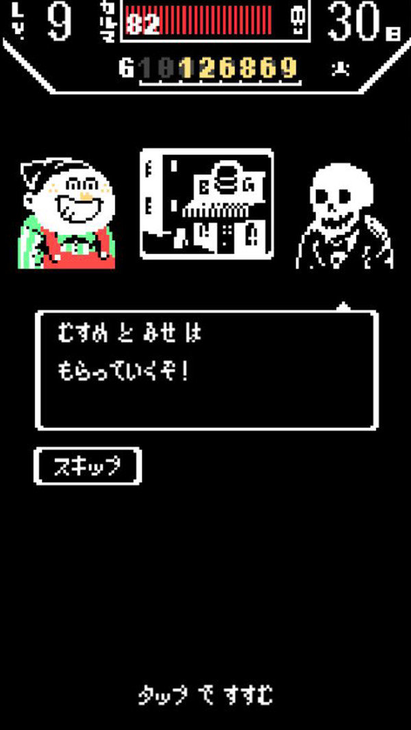 业力汉堡商店绿色健康版2
