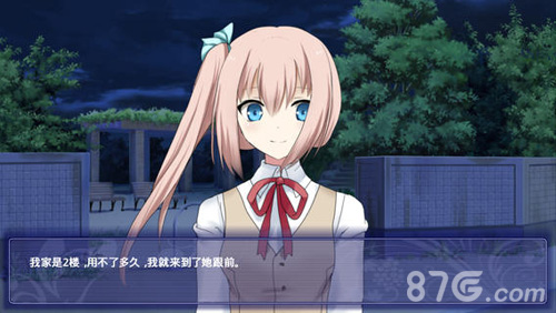 夜之森游戏2
