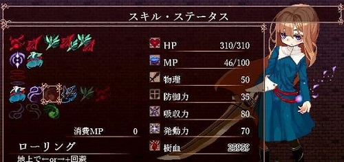 血之起源恶魔城手机3