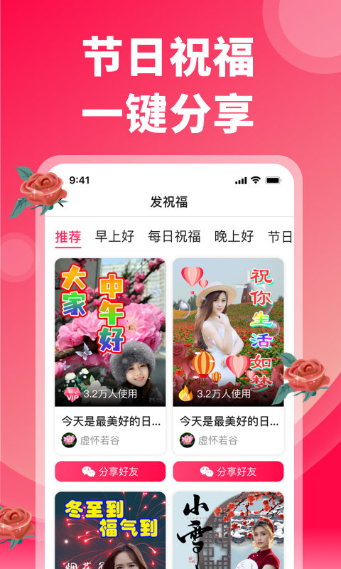 炫彩表情包下载免费1