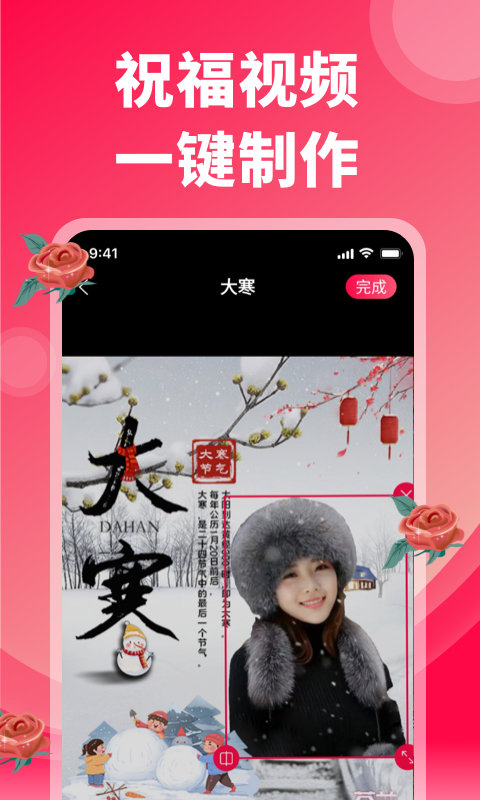 炫彩表情包下载免费2