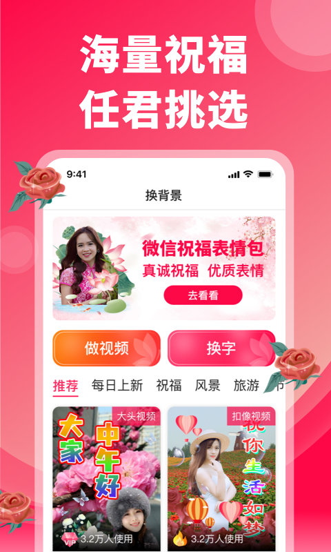 炫彩表情包下载免费4