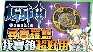 寻龙罗盘合集