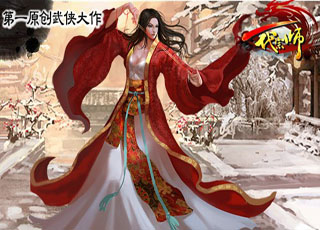 一代宗师app1