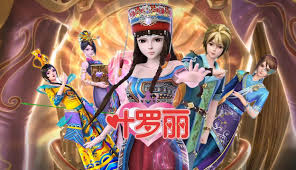 叶罗丽奇幻大冒险合集