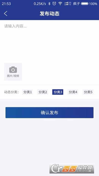 夜视精灵免费版3