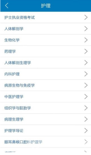 学力云在线3