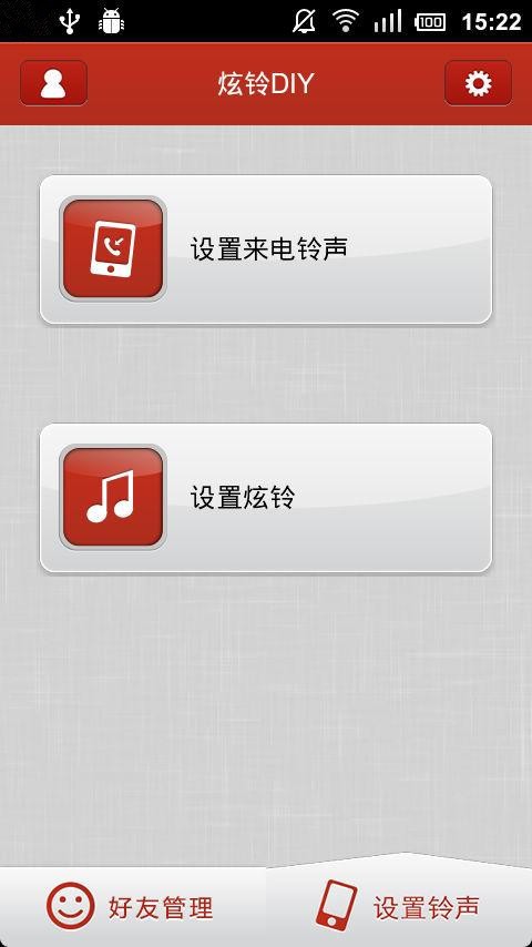炫铃diy官网1