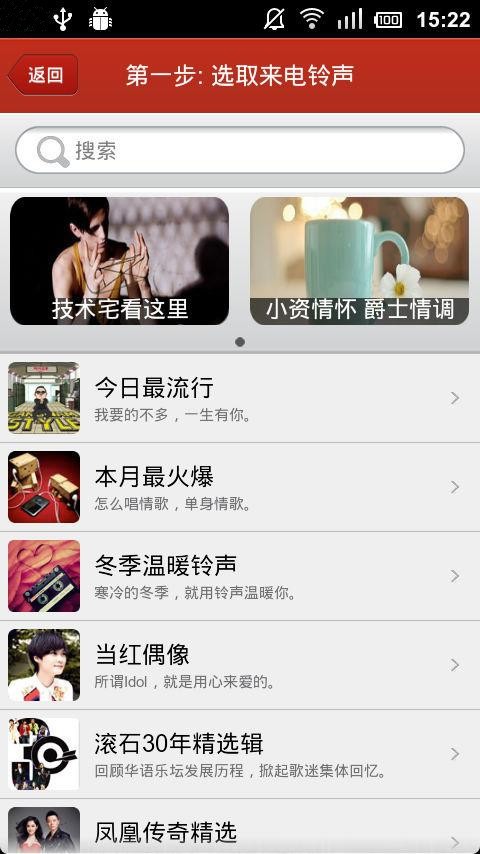 炫铃diy官网3