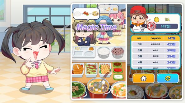 学校打饭时光游戏破解版2