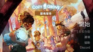 妖精面包房合集