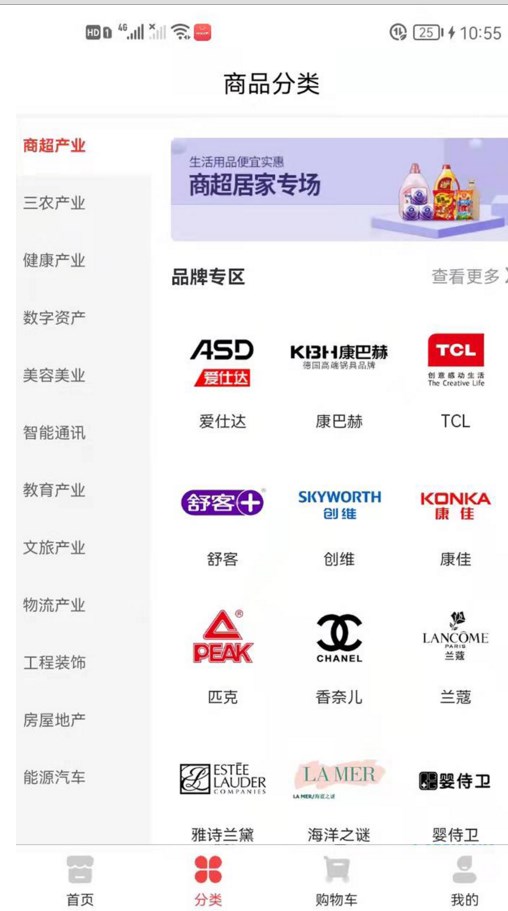 瑶光生态官网首页1
