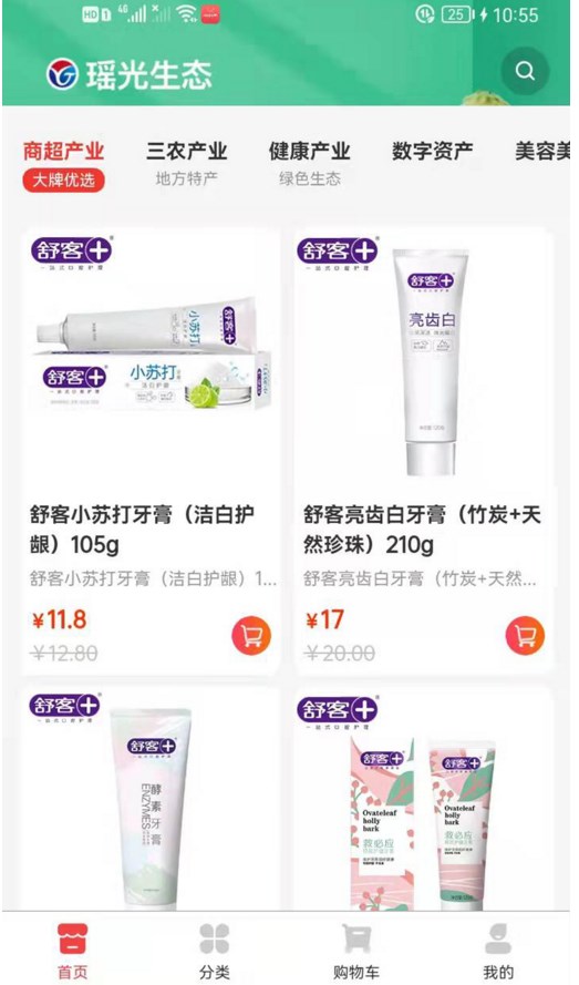 瑶光生态官网首页3