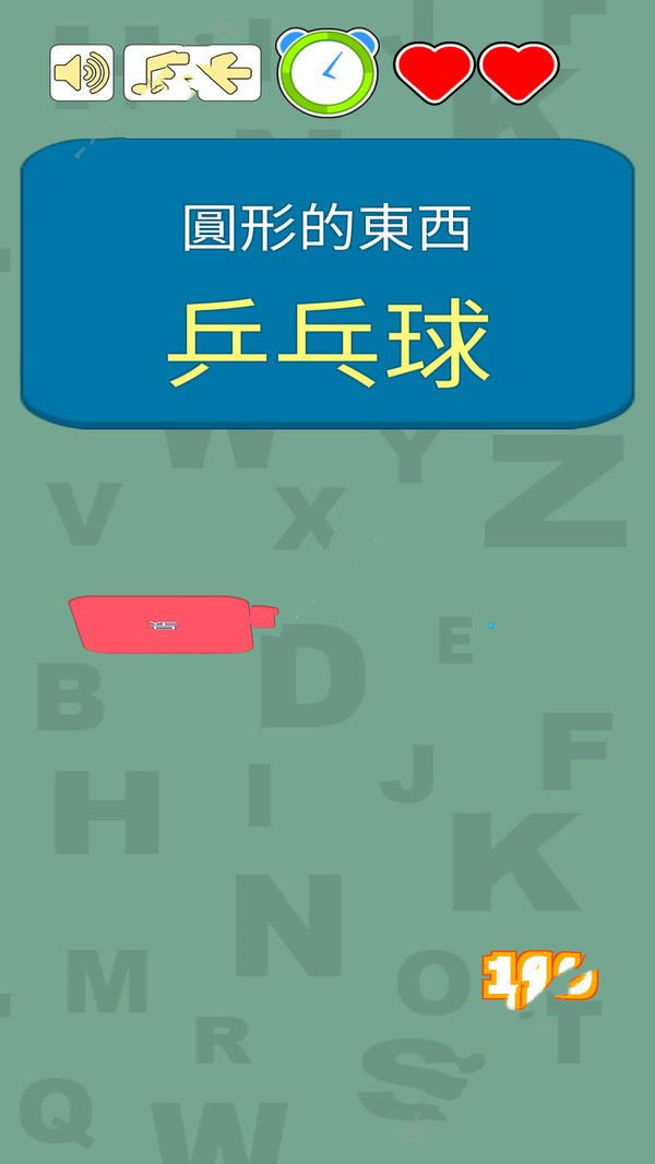 选左选右最新版2