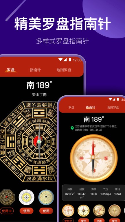 夜视高清望远镜最新版本4