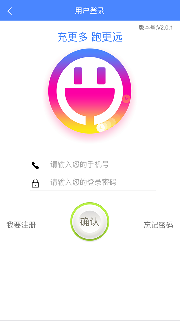 要充苹果版1