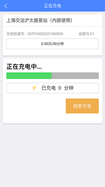 要充苹果版3