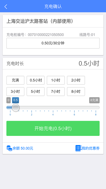 要充苹果版4