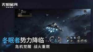 遥远星际合集