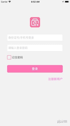 药具e家app5