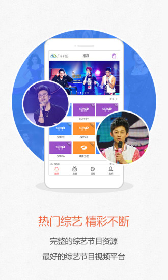 一点云播最新修复版3