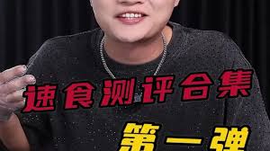 一梦测评合集