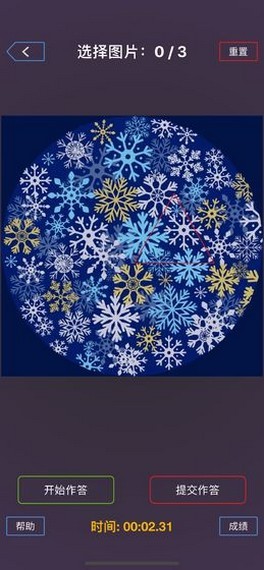 雪花秘境手游v1.0.0 安卓版3