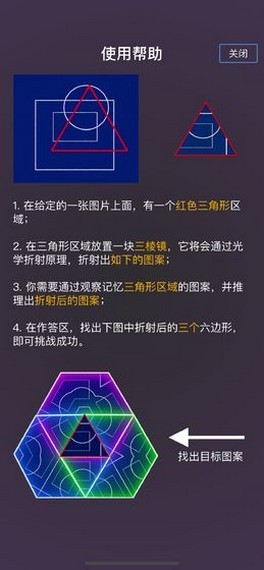雪花秘境手游v1.0.0 安卓版4