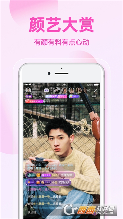 夜月直播app3