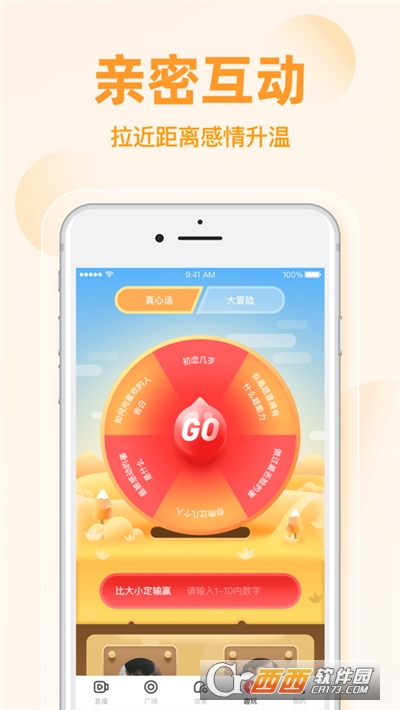 夜月直播app4