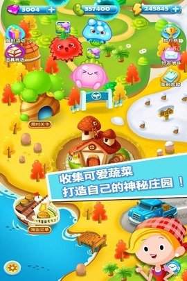 旋转消消乐苹果手机版3