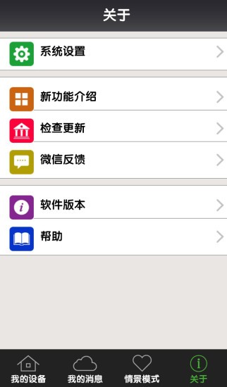 一号防线电脑版2