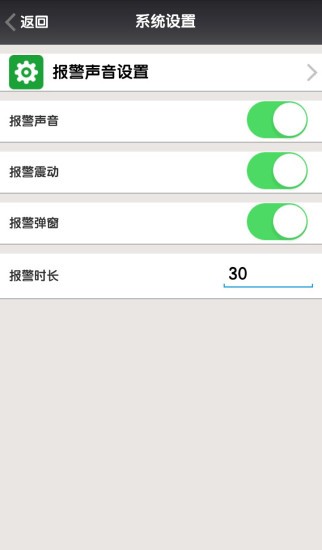 一号防线电脑版3